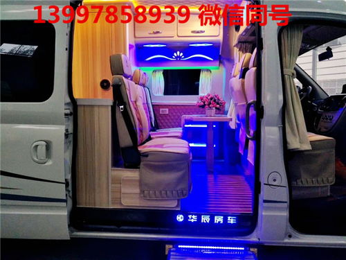 四川大通房車V80長軸高頂房車廠家批發價格與隨州汽車維修服務全面解析