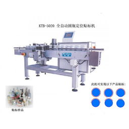 貼標機械產品列表第52頁 高效精準的工業化包裝解決方案